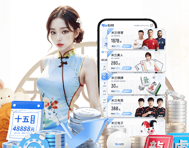 hth官网 校园体育器材：激活学生创造力的秘密武器